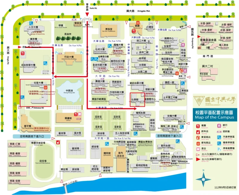 2026化學年會導覽地圖