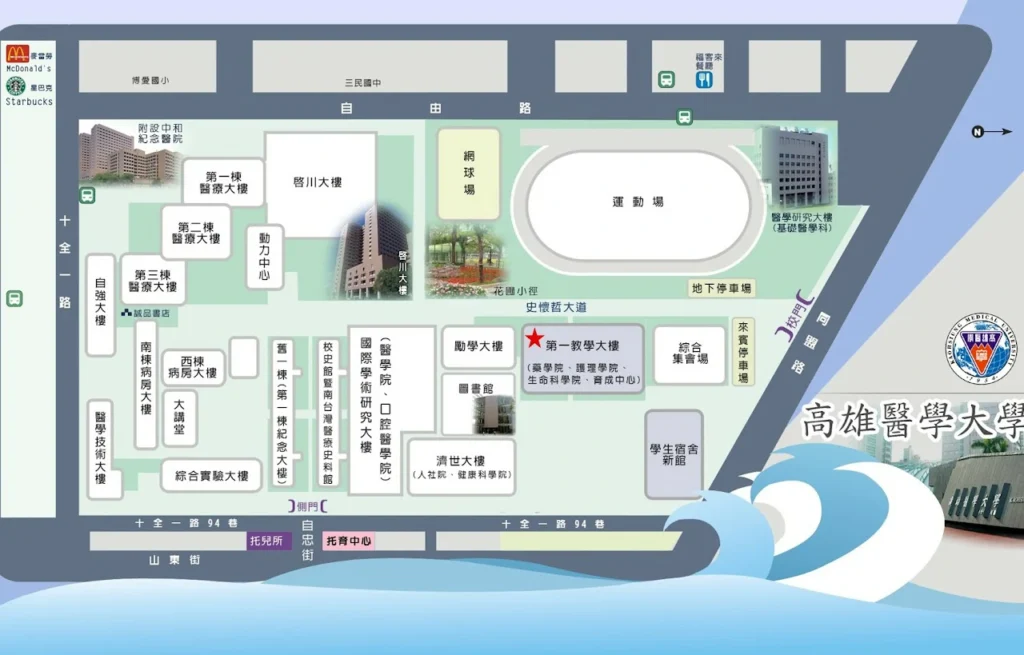 2026年分析技術交流研討會導覽地圖
